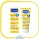 کرم ضد آفتاب کودک موستلا | Mustela