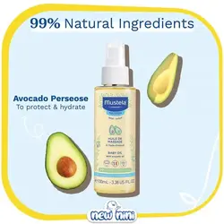 روغن ماساژ موستلا | Mustela