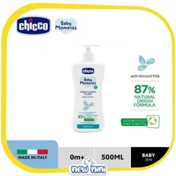 لوسیون 500 میلی‌لیتر چیکو | Chicco