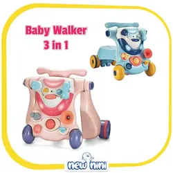 واکر آموزشی موزیکال فان ترولی | Fun Trolley مدل 3in1