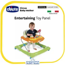 روروئک چیکو | Chicco مدل Circus