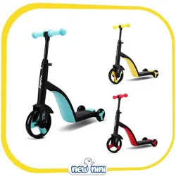 سه‌چرخه و اسکوتر 3 کاره کودک ندل | Nadle