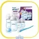ست آغازین 6 تکه اونت | Avent