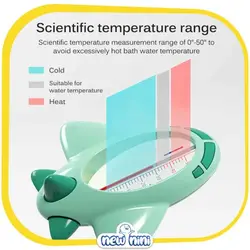 دماسنج طرح هواپیما کیکابو | Kikkaboo
