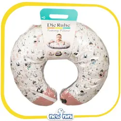 بالش شیردهی چندکاره دی روحه | Die Ruhe طرح اژدهاسوار