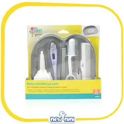 ست بهداشتی Grooming  فرست یرز | First Years