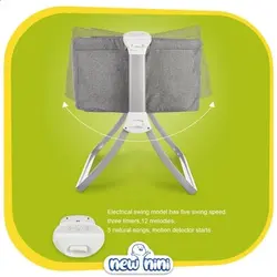 تخت و گهواره برقی کولار | Cullar مدل SG505