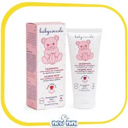 کرم سوختگی بیبی کوکول | Babycocole
