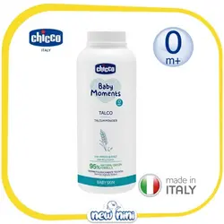 پودر بچه چیکو | Chicco