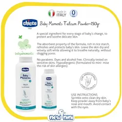 پودر بچه چیکو | Chicco