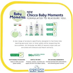 فوم سر و نرم کننده موی سر چیکو | Chicco