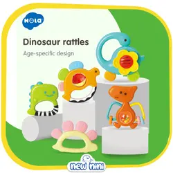 ست دندانگیر جغجغه‌ای 5 عددی هولا تویز | Hola Toys مدل Dinosaur Rattle