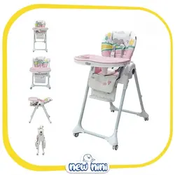 صندلی غذا کولار | Cullar مدل Highchair