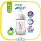 شیشه شیر طلقی طرح‌دار 260 میل‌لیتر اونت | Avent