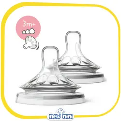 سر‌شیشه دوعددی شیشه‌شیر اونت | AVENT جریان متغیر و 3+