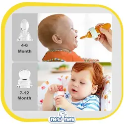 سرلاک خوری دوکاره کودک پیکولا | Piccola