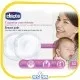 پد سینه 30 عددی چیکو | Chicco