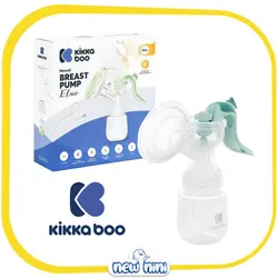 شیردوش دستی کیکابو | Kikkaboo مدل Elsie