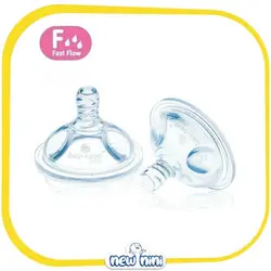 سرشیشه F جریان سریع بالای 9 ماه بیبی سیل | Babisil