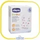 پیشبند یکبارمصرف 40 عددی چیکو | Chicco