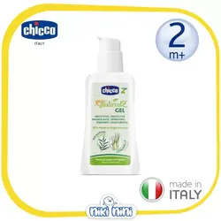 ژل ضد گزش حشرات چیکو | Chicco