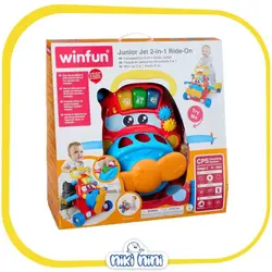 واکر کودک وین فان | WinFun مدل هواپیما
