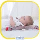 محافظ سر کودک بی بی اسکای | BBSKY مدل C15