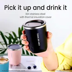 ماگ سفری Tian Jia Mei مدل Office Cup 300ML 8928