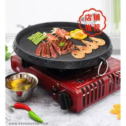 ماهیتابه استیک گرد مدل Happy Cooco Square Multi Roaster