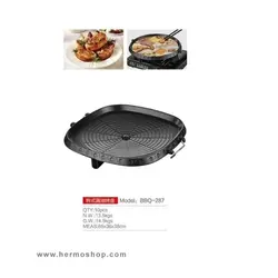 ماهیتابه استیک مربع مدل Happy Cooco Round Multi Roaster