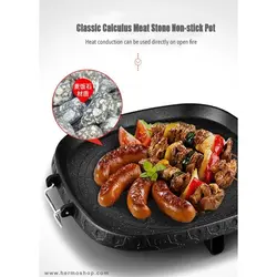 ماهیتابه استیک مربع مدل Happy Cooco Round Multi Roaster