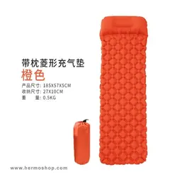 زیرانداز بادی Sheng Yuan مدل SYS