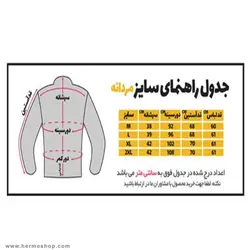 بلوز نیم زیپ تابستانی مردانه تن ریسا مدل 3612