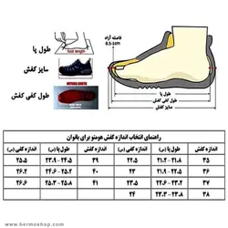 کفش کوهنوردی زنانه هامتو مدل HUMTTO 210696B-3