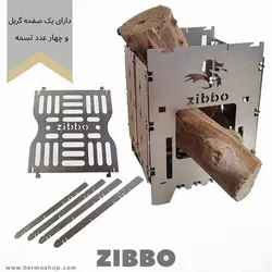 فایر باکس ZIBBO مدل Z1