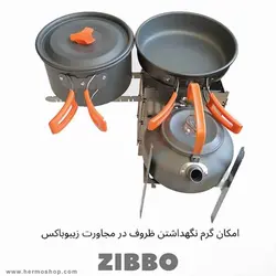 فایر باکس ZIBBO مدل Z1