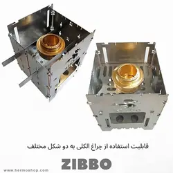 فایر باکس ZIBBO مدل Z1