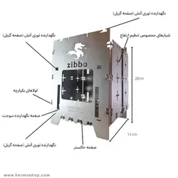 فایر باکس ZIBBO مدل Z1