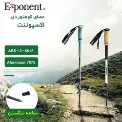 باتوم کلیپسی دسته اسفنجی EXPONENT مدل ABD-3-8512