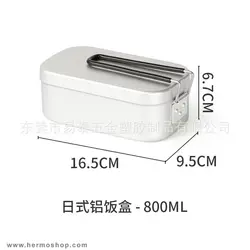 ست آشپزی Made To Summit