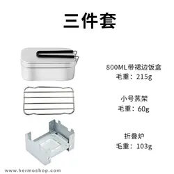 ست آشپزی Made To Summit