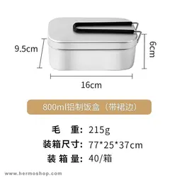 ست آشپزی Made To Summit