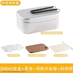 ست آشپزی Made To Summit