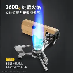 اجاق گاز بوتان تاشو