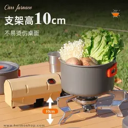 اجاق گاز بوتان تاشو