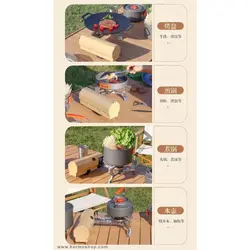 اجاق گاز بوتان تاشو