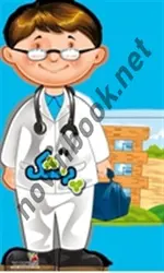 فومی آدمکی پزشک محسن شیر محمدی انتشارات سایه گستر