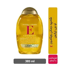 شامپو درمانی ویتامین E او جی ایکس 385 میل | فروشگاه روبیکالا