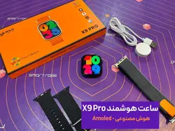 ساعت هوشمند X9pro جدیدترین مدل سری۸