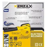 دستگاه دمنده و مکنده کنزاکس مدل KEB-1680